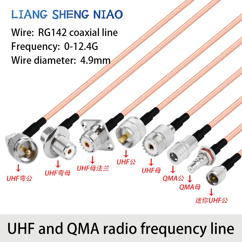 二重シールドアダプタケーブル,qmaへのuhfオスおよびメスコネクタ,高品質,低損失,50-3 50オーム,rg142