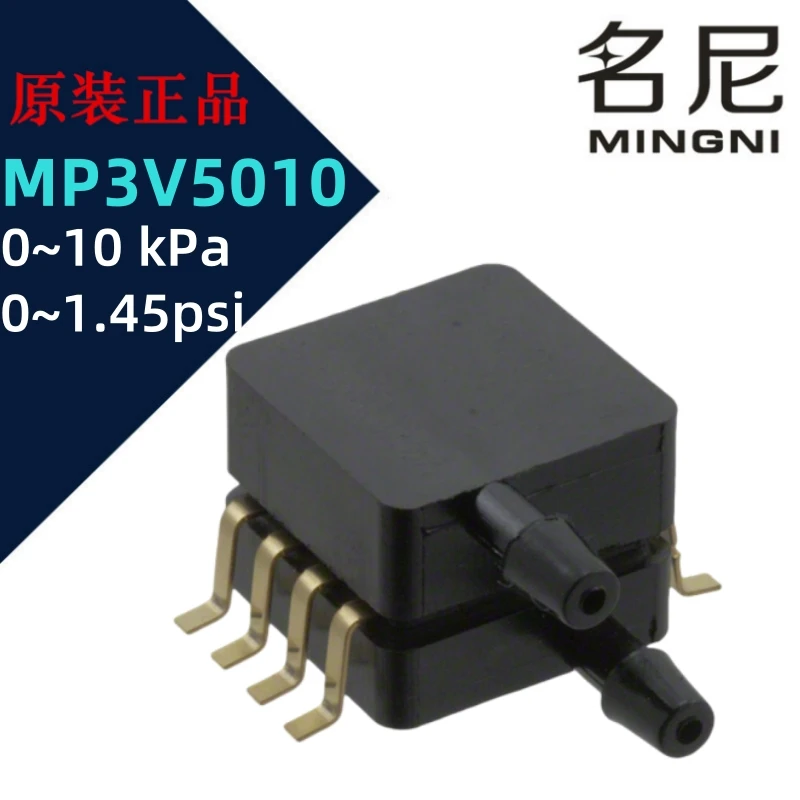 New Original MP3V5010DP MP3V5010GC6T1 MP3V5010GC6U Integrated Silicon Pressure Sensor 0-1.45PSI（10kPa）