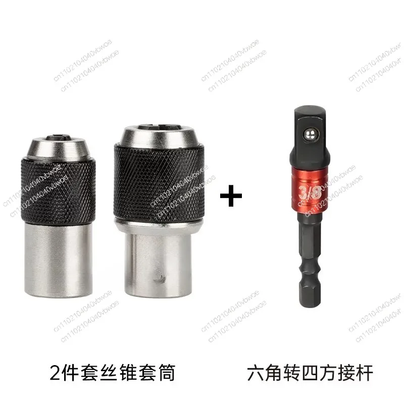 Adjustable ratchet wire sleeve special tap wrench pneumatic sleeve tapping tap set m3m12 chuck
