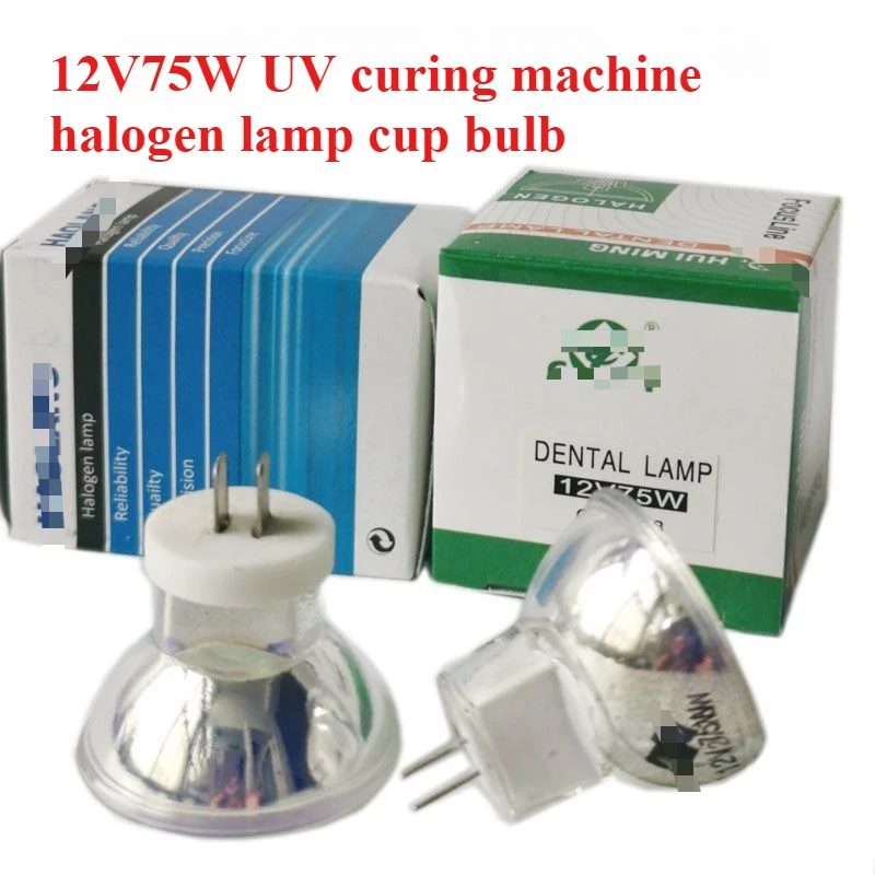 1PS 歯科ツール口腔歯科修理部品 12V75W UV 硬化機ハロゲンランプカップ電球実験室機器メンテナンス Accesso