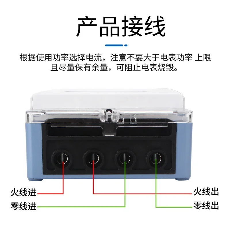 Household single-phase watt-hour meter, 220v rental electricity meter, mini mini, independent independent smart power display