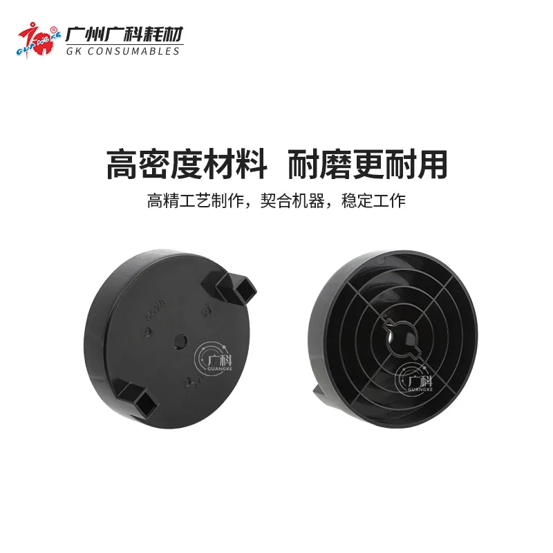 Guangke Applicable Kemei 1200 Powder Bottle Driver Head Original 951 1051 1250 6120 1050 Wide/Narrow