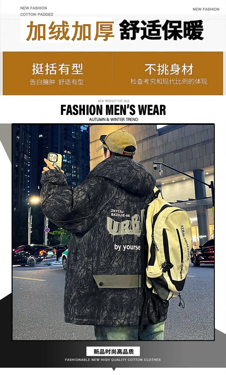 Mode 2026 Herbst Winter Herren Verdickte Kapuzen-Fleecejacke Jugendliche Streetwear Freizeit Warme Plüschjacke Winddichte Oberbekleidung – Detail 3