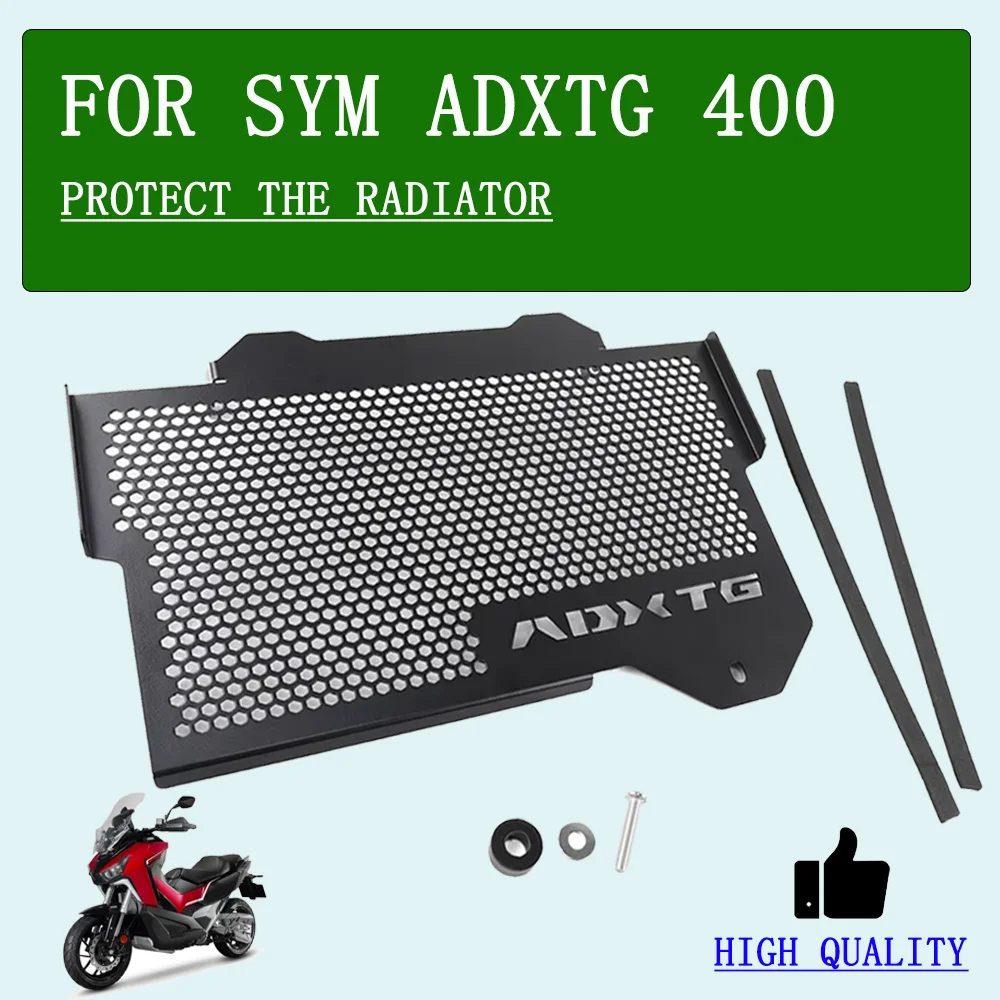 

Защитная крышка для решетки мотоцикла, защита радиатора, защитный чехол для масляного радиатора, аксессуары для SYM ADXTG 400 ADX TG 400 ADX TG 400