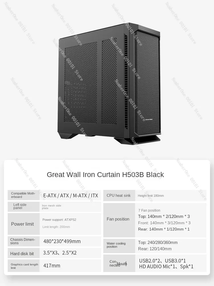 Chassis Iron Curtain h503b Full Tower Wide Body Iron Side Desktop EATX 360 Water Cooling Clean and Clean DIY Multi-hard Disk