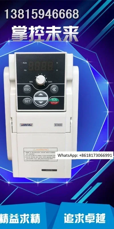 Four party E550-2S0055L carving machine dedicated frequency converter 220V 5.5KW