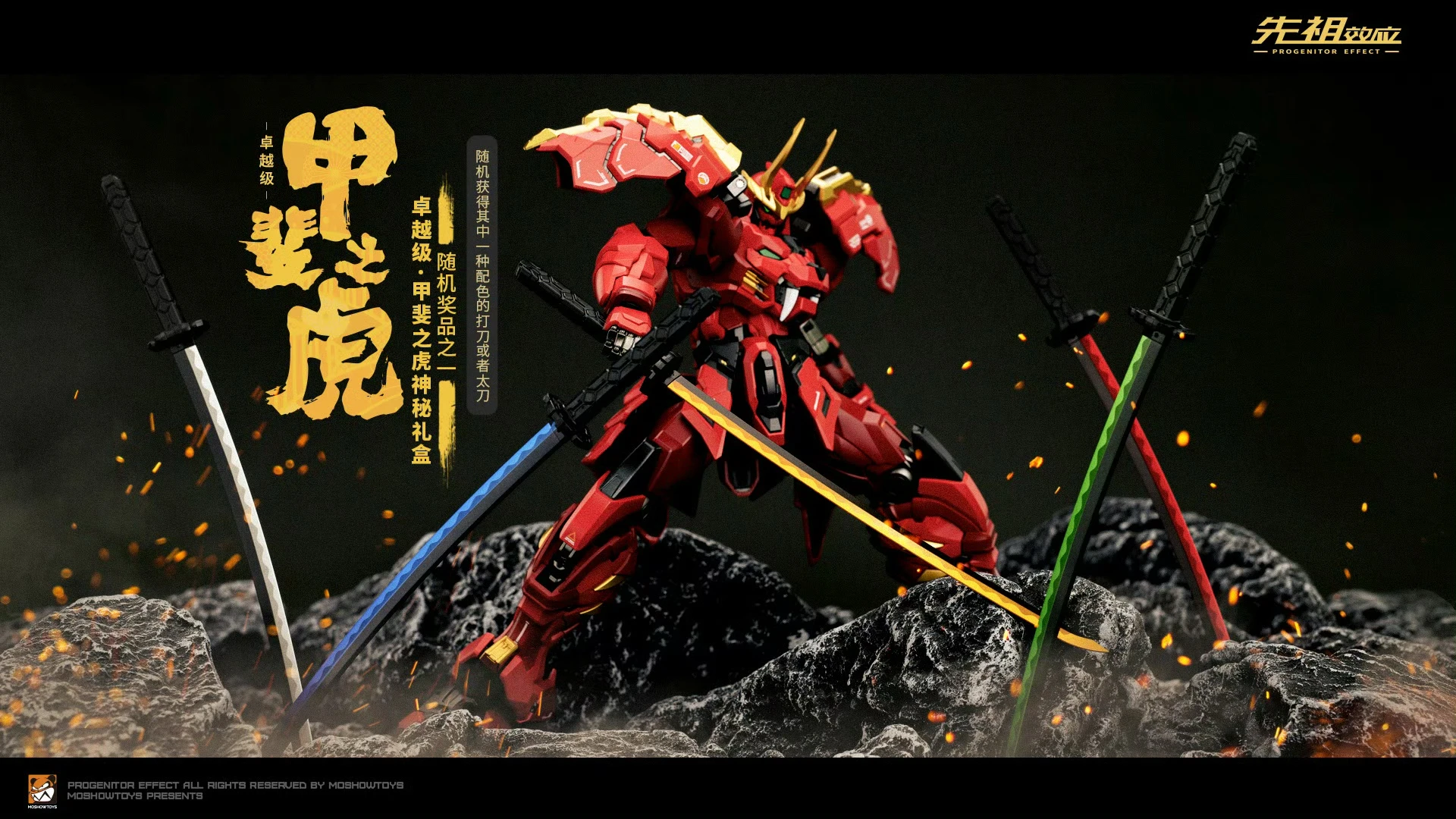 New In Stock Moshowtoys Excellent Middot Kai Tiger Ancestral Effect Joint Movement Model Gift