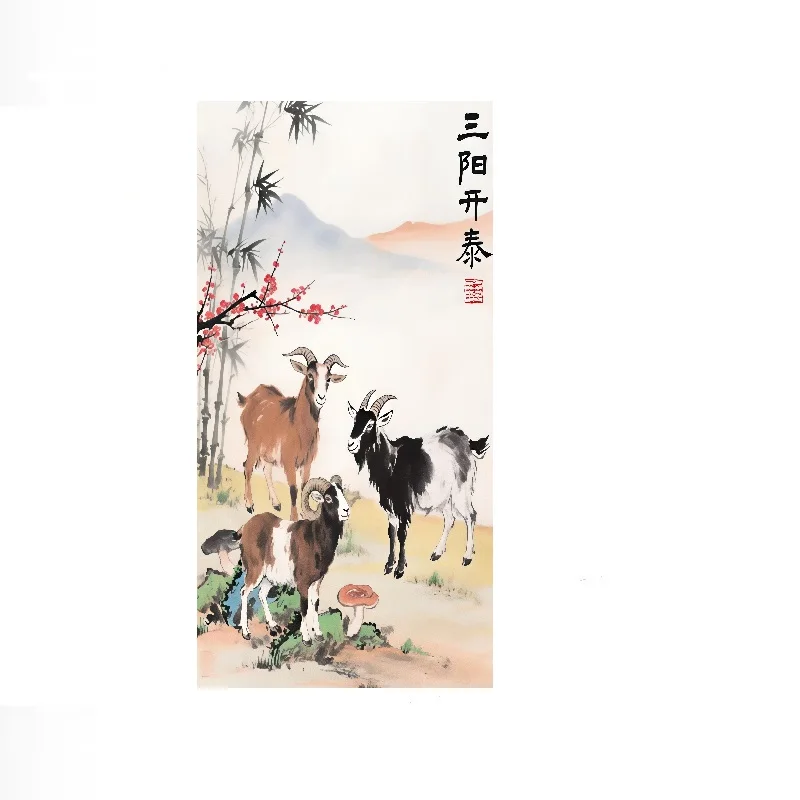 Three Rams Bringing Bliss a landscape scenery, Print Art Canvas Poster, For Living Room Decor, Home Wall Picture