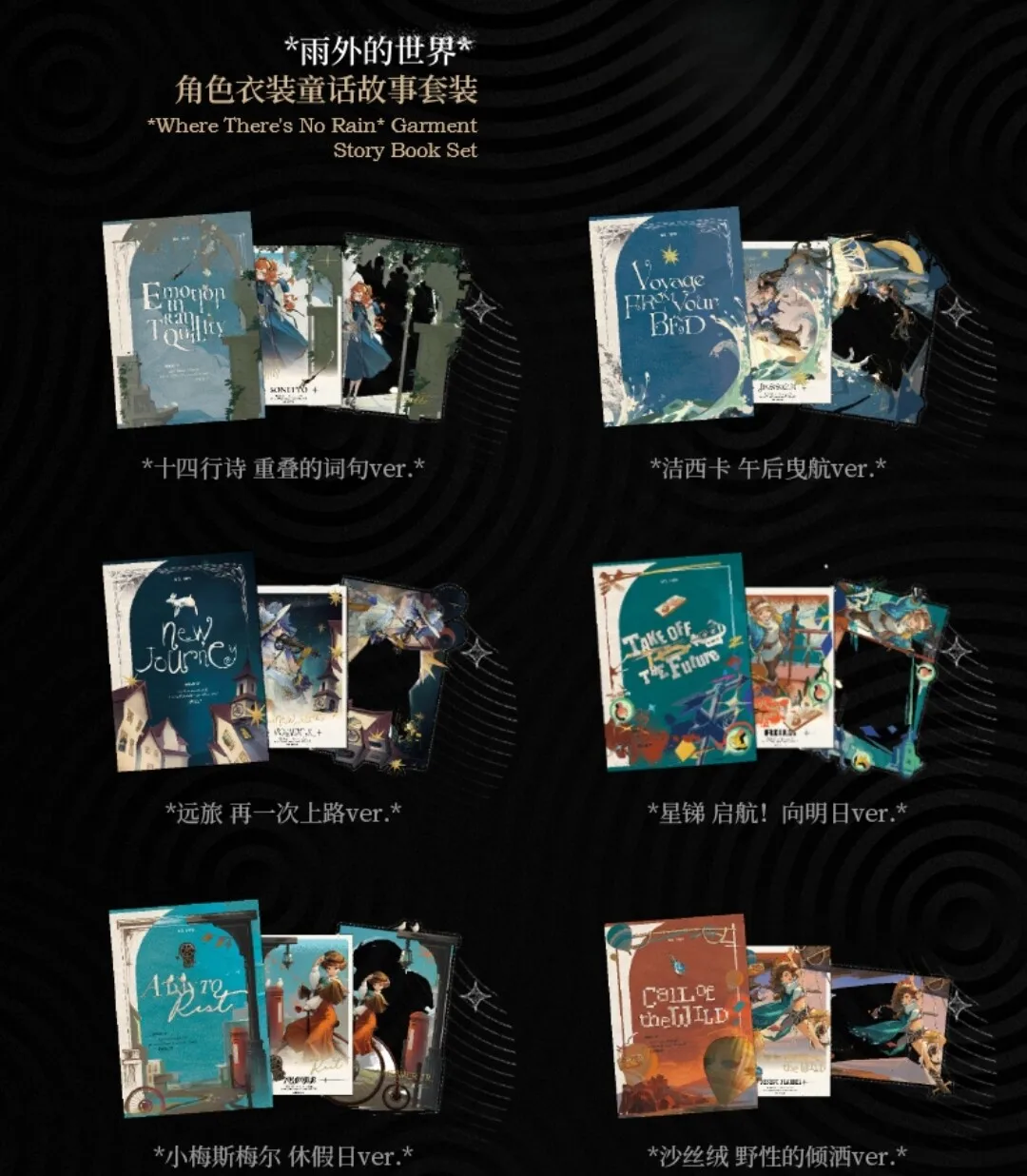 Anime Reverse:1999 Mesmer Jr. Sonetto Changeling Regulus Desert Flannel Cosplay Carte postale Cartes de dessin animé Marque-page Décoration Cadeau