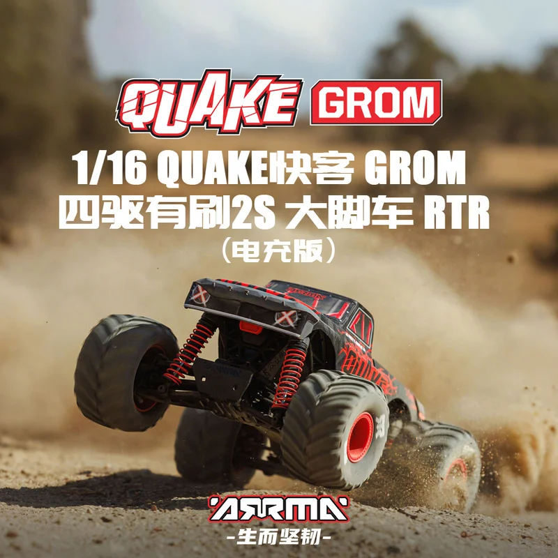 Arrma QUAKE GROM 1/16 Scale 4WD Brushed 2S Monster Truck RTR Electric Charging Version Suitable Birthday Gift For Boys