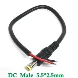 1-3pcs New Adapter Output Power Cord DC Male Plug Cable DC 5.5*2.5 5525 male plug cable connector