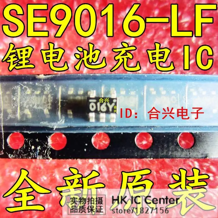 

SE9016-LF MARKING:016 SOT23-5 (50PCS/LOT) High quality Free shipping