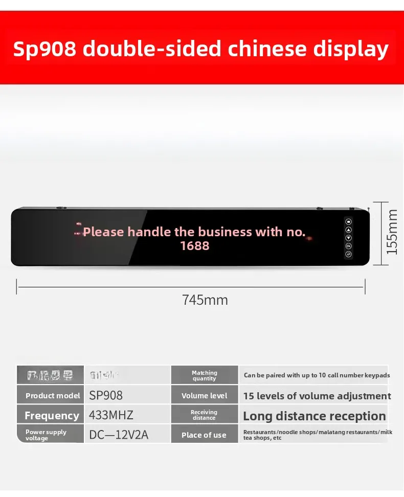 Buzzer, Wireless Buzzer, Pickup Meal, Buzzer, Buzzer