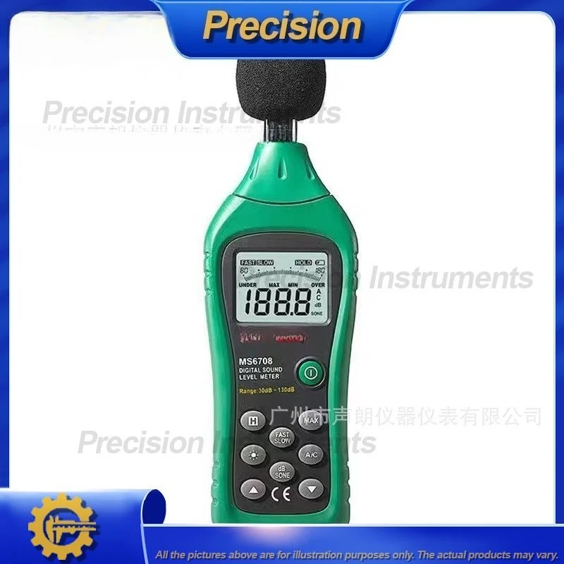 2026 Digital Sound Level Meter Noise Tester Decibel Meter with LCD Display