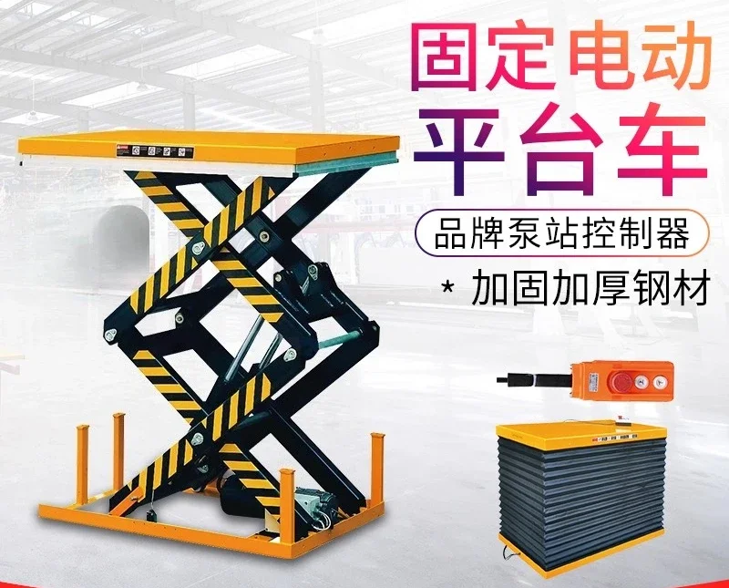 For Warehouse Workshop Industrial Grade Steel Lift Platform 304 Stainless Electric Powered Aerial Work Stable Performance