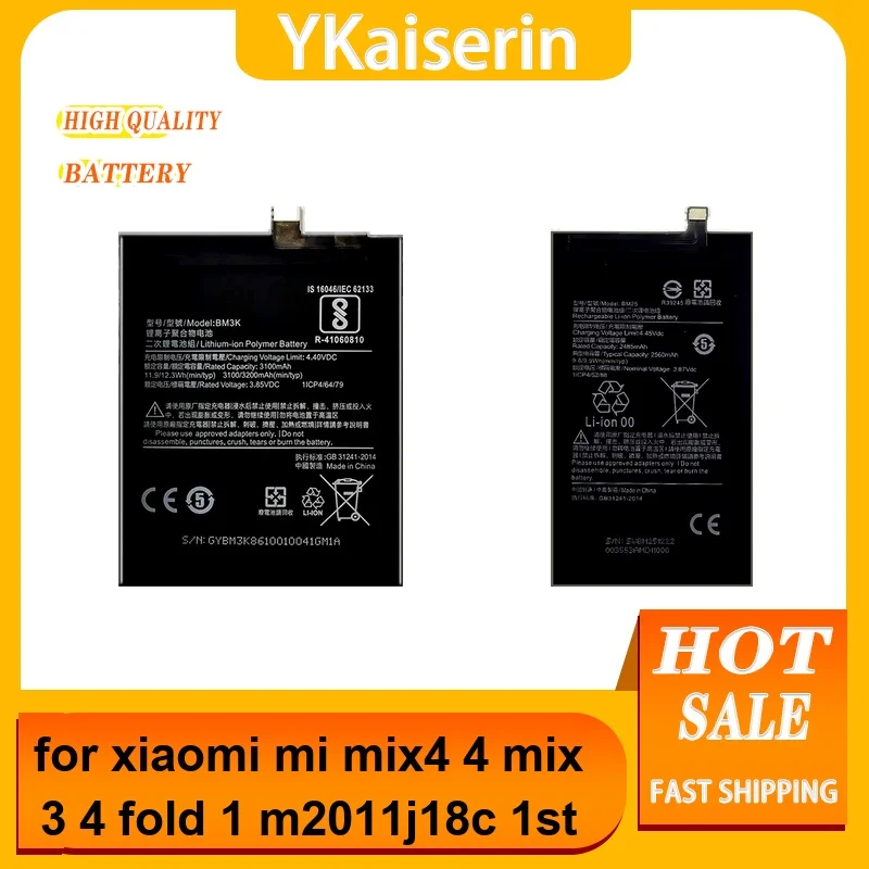 Mobile Phone Battery Long-Lasting Performance BM25 BM24 BM3K 2250-3200Mah For Xiaomi MI MIX4 4 Mix 3 Fold 1 M2011j18c 1ST