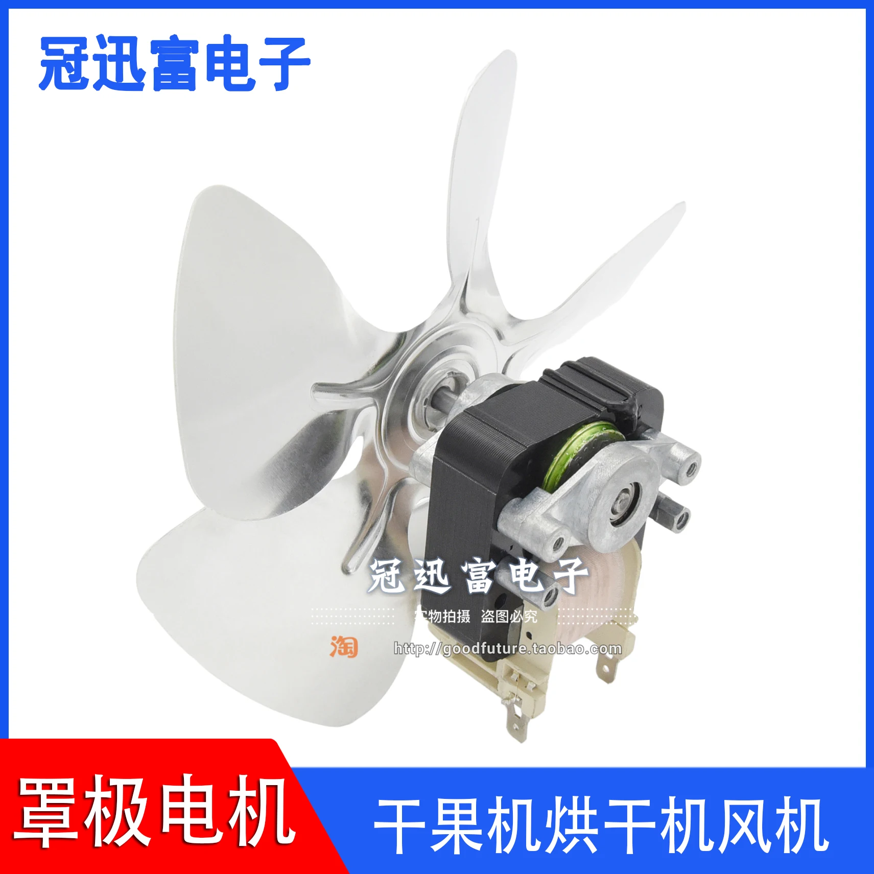 

6020 Food Dryer Household Commercial Fruits and Vegetables Dissolved Beans Pet Meat Food Air Dryer Dried Fruit Machine Fan