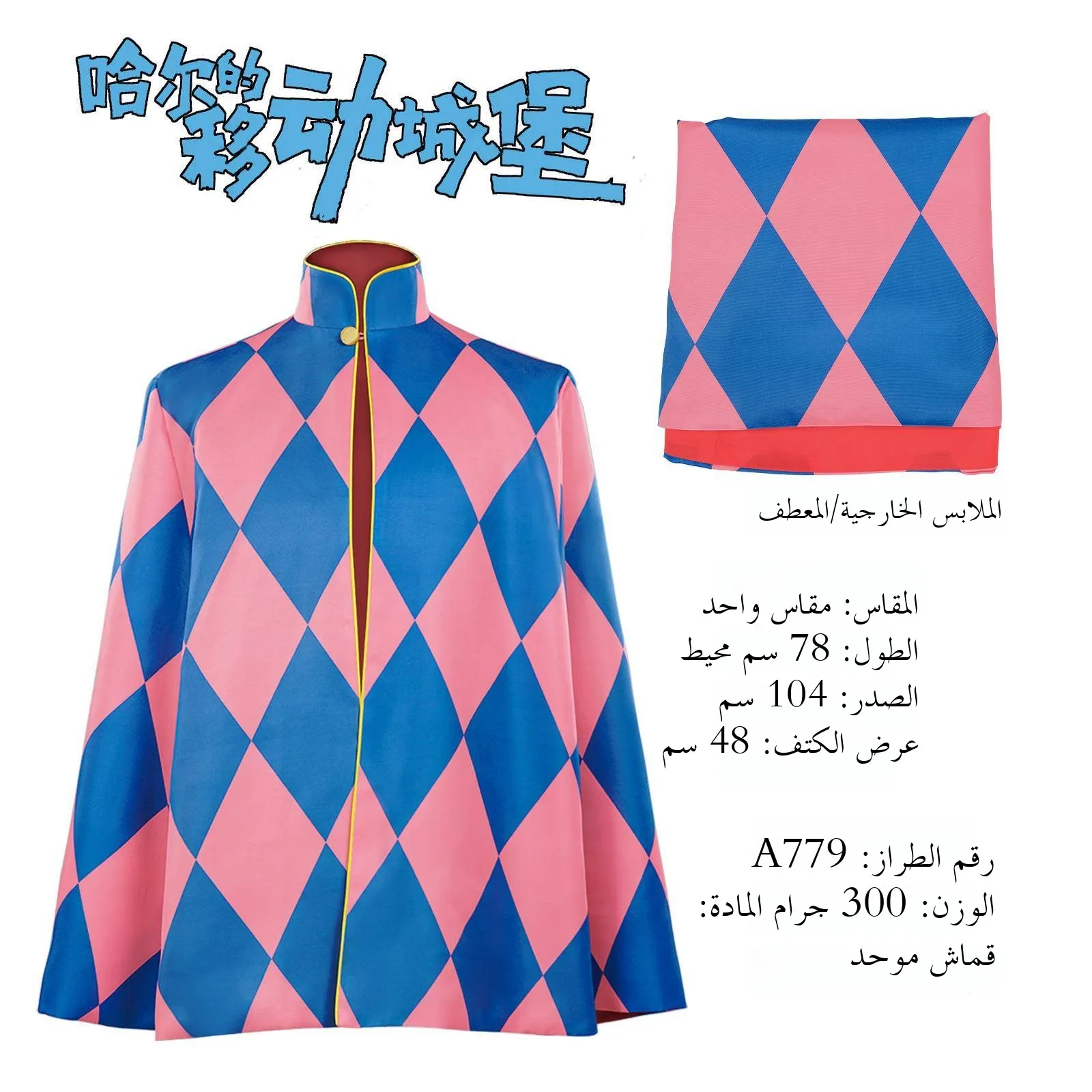 

Hallows Castle Cosplay Costume Stage Performance Halloween Second Animation Role Women's Traditional Clothing