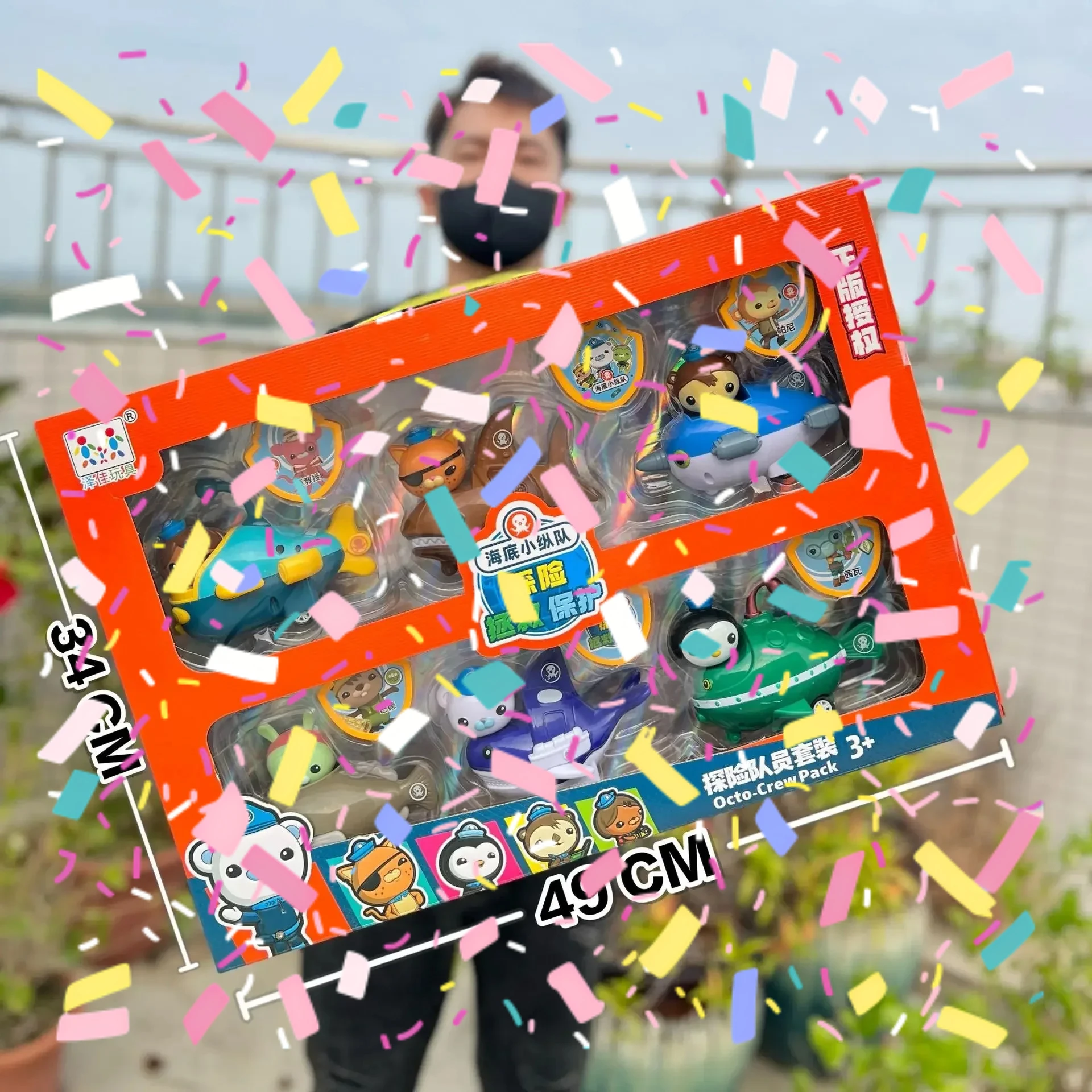 Muñeco de los Octonautas, Figura de Anime, Barnacles, Kwazi, Peso, Dashi, Figura de Acción, Juguetes Educativos para Niños, Modelo de Escudo Bonito de ABS