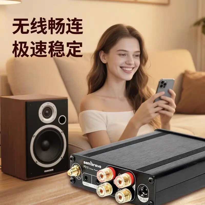 semibreve  PD10 200W Bluetooth 5.2 Mini Decoding Amplifier TPA3116 × 2 Fever Stereo