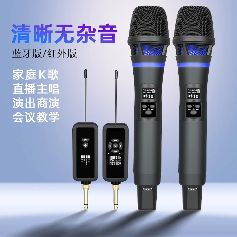 

Оптовая продажа профессиональных беспроводных инфракрасных микрофонов с индивидуальным логотипом, с функцией зарядки, для живых выступлений и работы с телефоном.