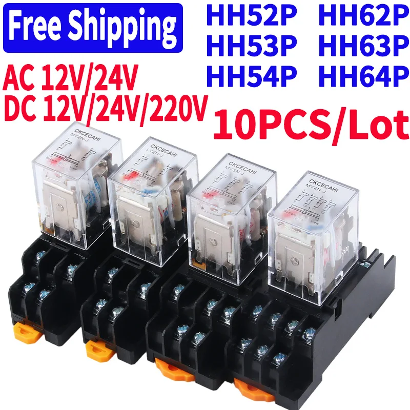 10PCS For Wholesale Miniature Control Relays Small Intermediate Relay AC 12V DC 24V AC220 HH52P HH53P HH54P HH62P HH63P HH64P