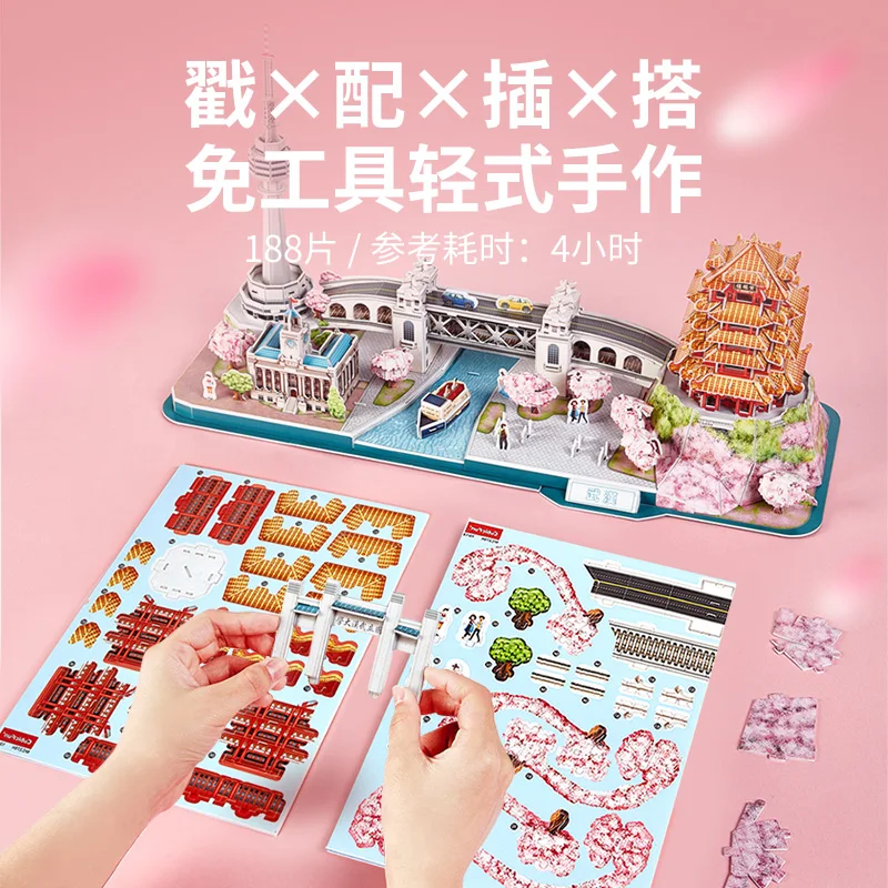 Cubicfun city landmarks building DIY Assembly model construction toys decoration gift for family