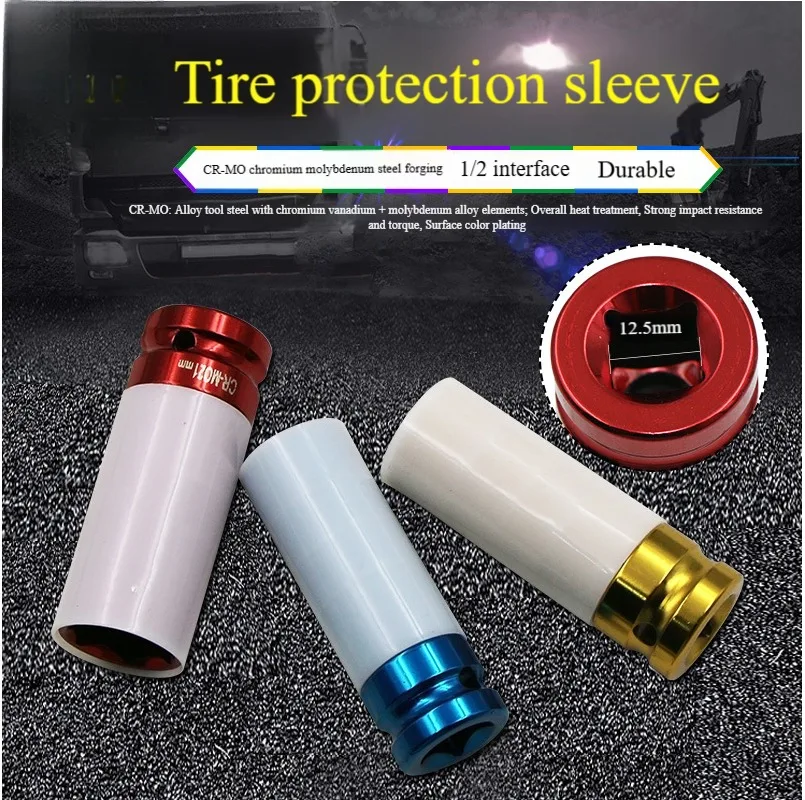 

3 шт., защитный рукав для пневматических шин, 1/2 цвета, пневматический рукав, аппаратный инструмент для авторемонта, рукав для воздушной пушки