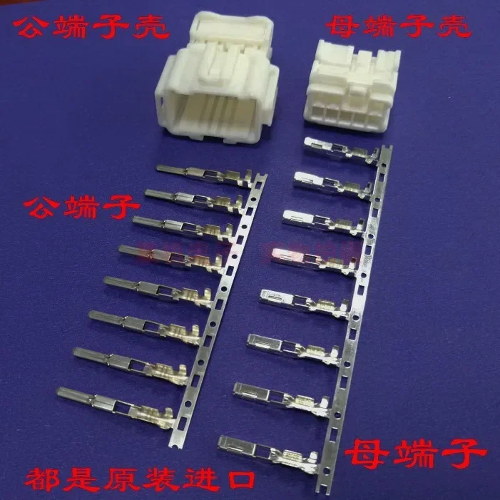 for Honda Jade Accord atmosphere light fuse box power electricity  8PIN harness plug wire line