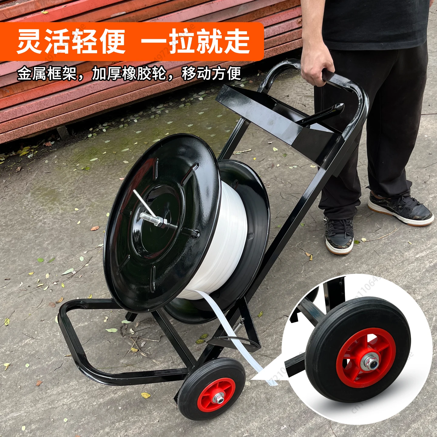 

Plastic Steel Packing Belt Trolley with Disc Cart Disc Baler Iron Belt Disc Cart PP Packing Belt Bracket Trolley