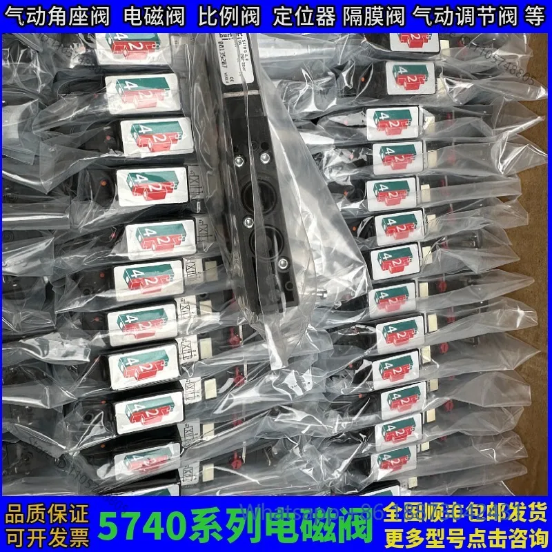 5470G 00151362 00151361 00135208 00151411 Two-position four-way pilot pneumatic valve valve island module solenoid valve 1pcs