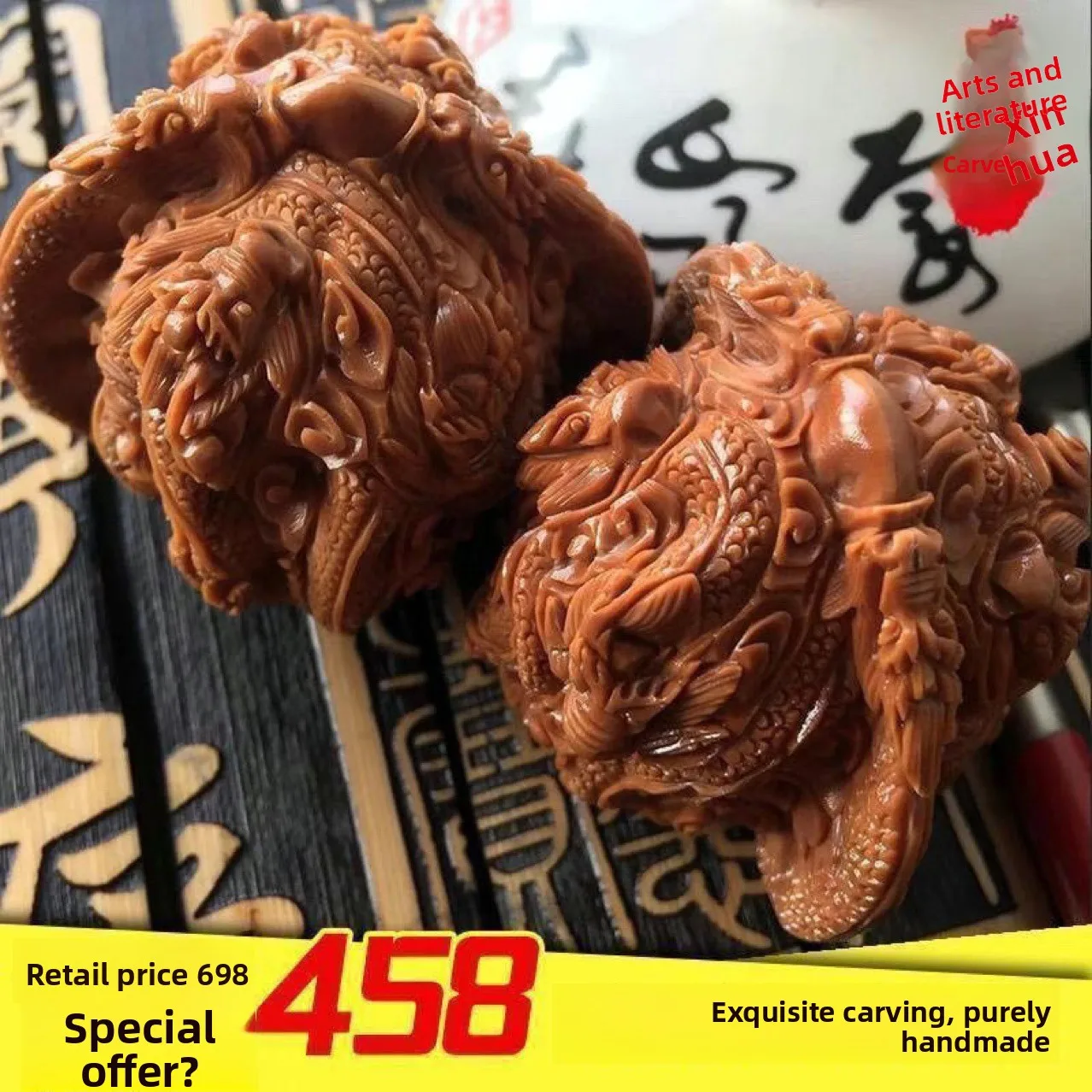 Chinese Style Nine Dragons Hand Carved Walnut Feng Shui Lucky Good Wealth Fortune Prayer Blessing Auspicious Wenwan Fidget Toy
