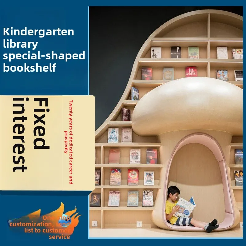 Creative kindergarten sofa stool library bookcase creative arc multi-functional school training center display stand