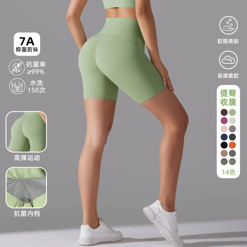 

No underwear, no embarrassment, high waist tight, zero-feeling three-point pants, sports running, fitness, yoga shorts, quick-dr