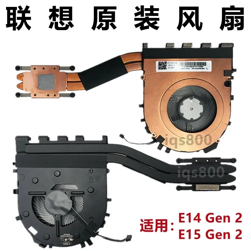 New Original Fan Radiator Module with Copper Tube for Lenovo ThinkPad E14 Gen 2 E15 Gen 2