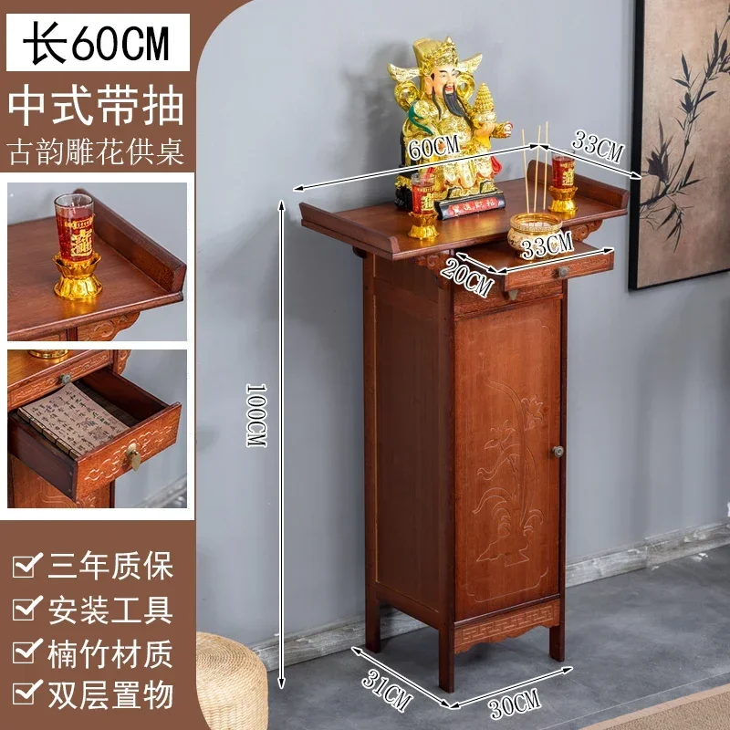 

FG6.5 Buddhist Altar Cabinet God of Wealth Cabinet Offering Buddha Altar Home Incense Table Offering Table Tribute Table
