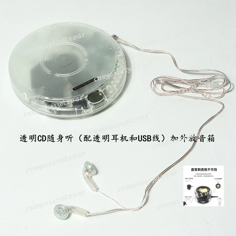 Fully Transparent CD Player Walkman Player Portable New with Earphones Usb Cable