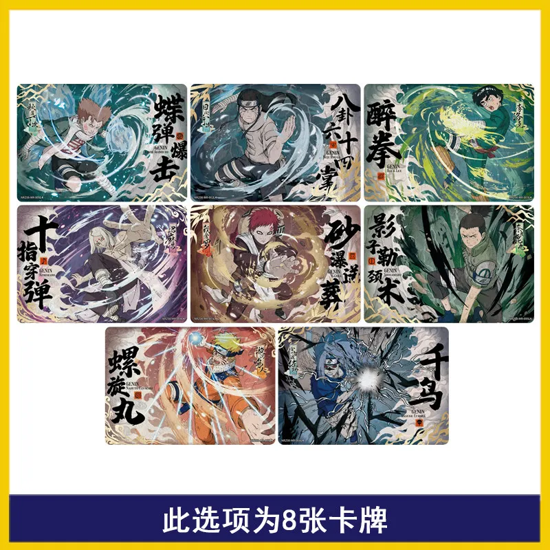 KAYOU Cartas de Batalha Naruto Genuínas - Capítulo Nível 4 Onda 8