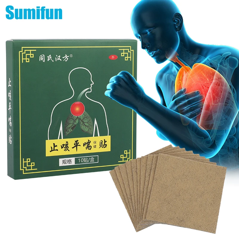 

10/30Pcs Anti Cough Plaster Asthma Herbal Medicine Phlegm Removal Medical Patch Throat Inflammation Pain Relief Lung Health Care