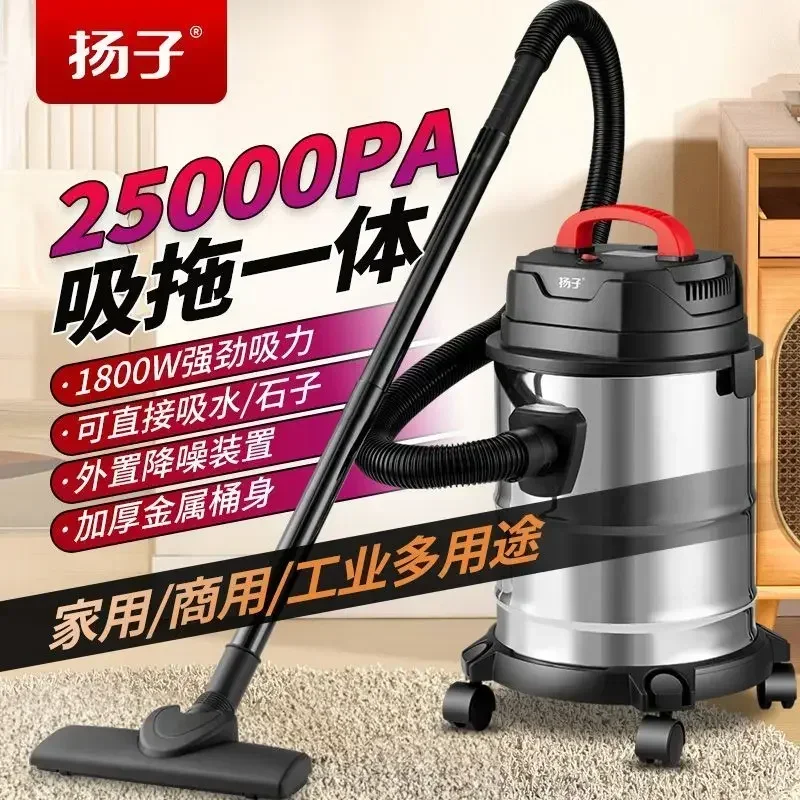 New high-power household small barrel wet and dry vacuum cleaner for decoration industrial vacuum cleaner