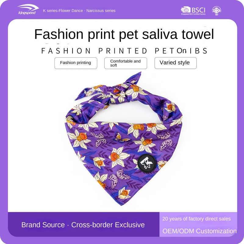 

Pet's Saliva Towel Recommend Fashion Printing Absorbent