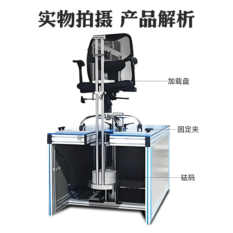 Chair stability testing machine office chair stool stability testing device