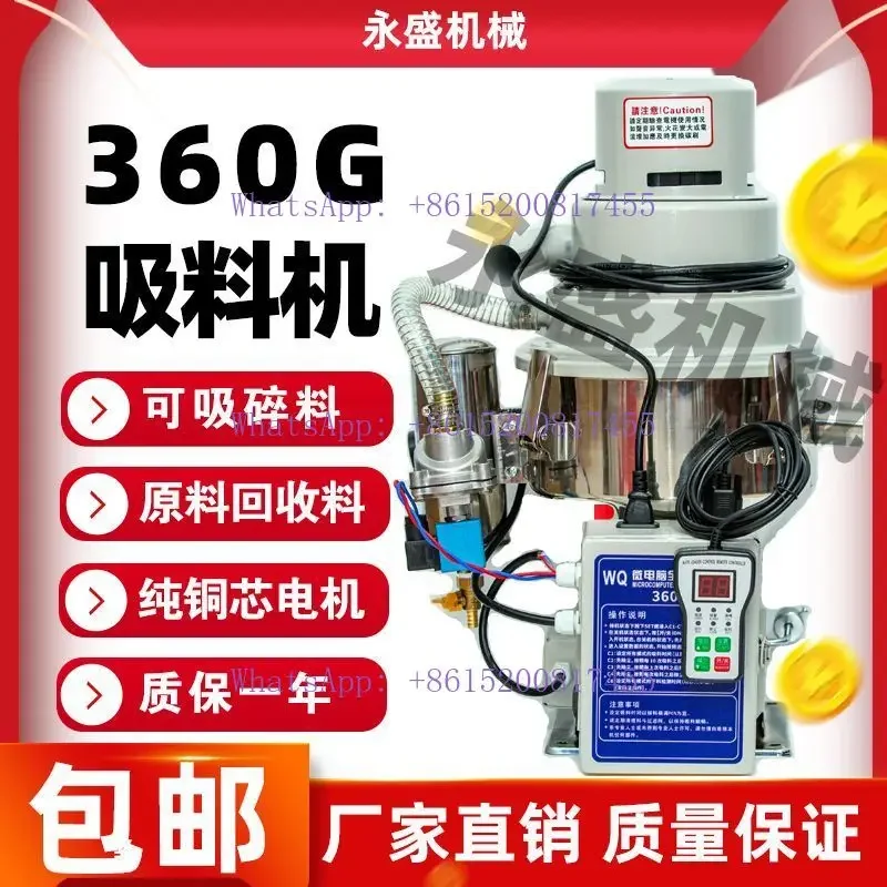 360g non cleaning fully automatic vacuum feeding machine mixed with dust-free water outlet material