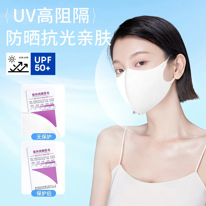 Cold sensitive face masks ice feel mask 3D Morandi color disposable independent packed 3 layer thin mascarillas Sunscreen маска