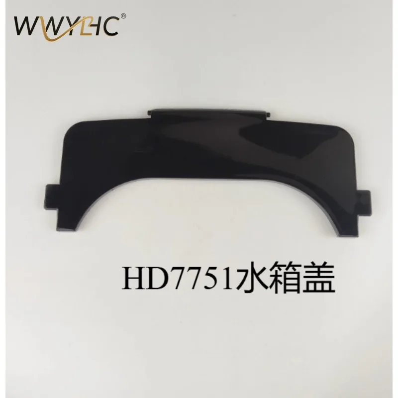 Suitable for Coffee Machine HD7751 HD7753 Bean Cover, Plastic Cover, Coffee Cup, Filter Accessories