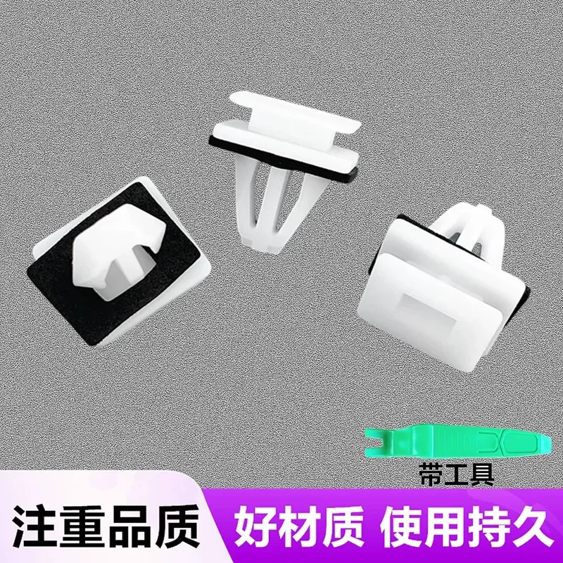 for GAC Trumpchi Aion Y V S Aion S Shadow Leopard Shadow Cool Side Skirt Edge Threshold Trim