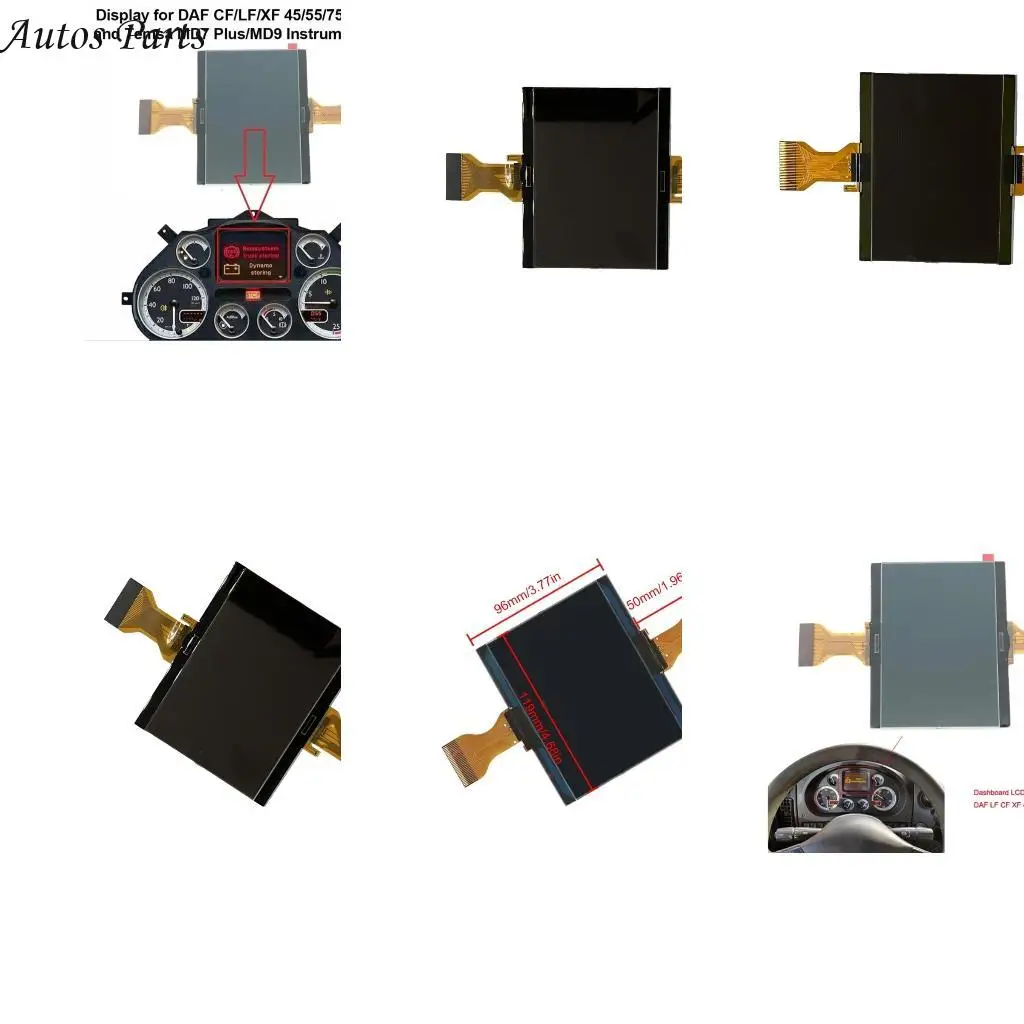 

57BA Updress LCD приборной панели.