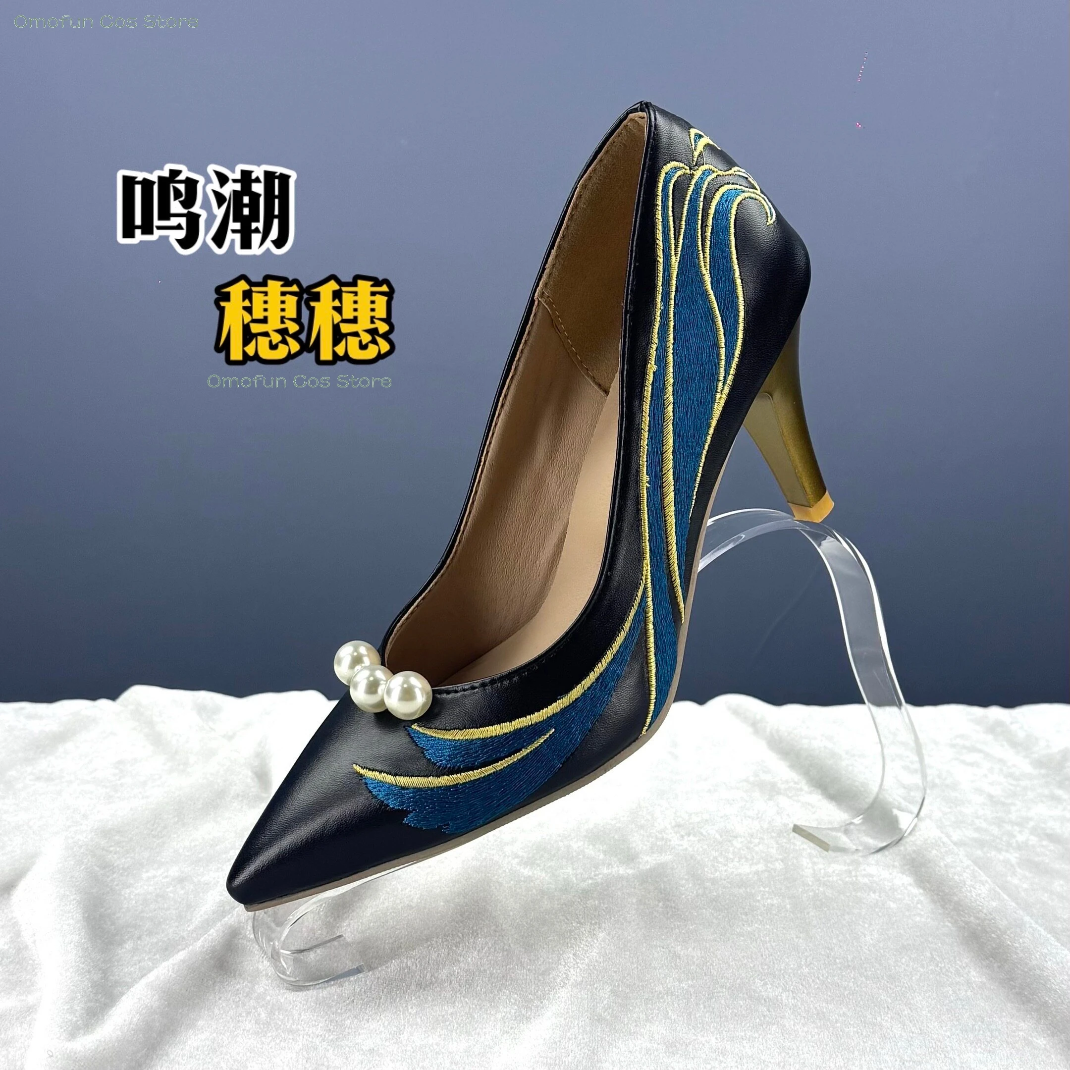 Scarpe da cosplay Wuwa Suisui  - Cosplay Anime Shoes recensione e prezzo