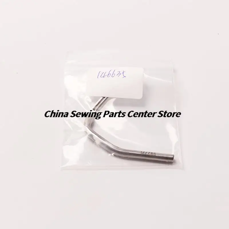 Looper 146635-001 for Brother B511 B661 B500 B600 B900 Series Overlock Interlock Industrial Sewing Machine Spare Parts