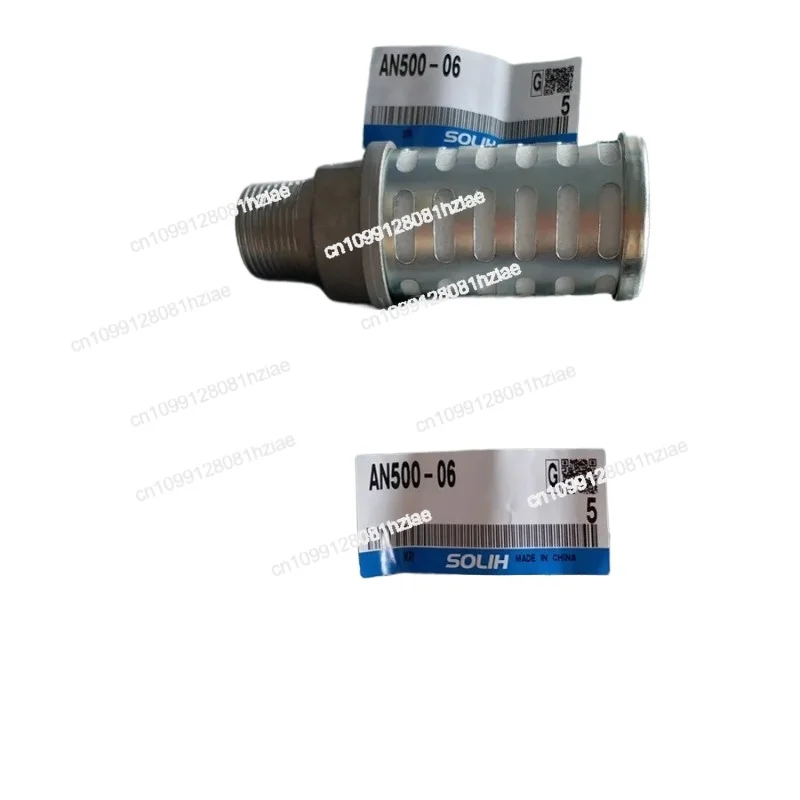 

Silencer Muffler AN500-06/F06/N06 AN600-10